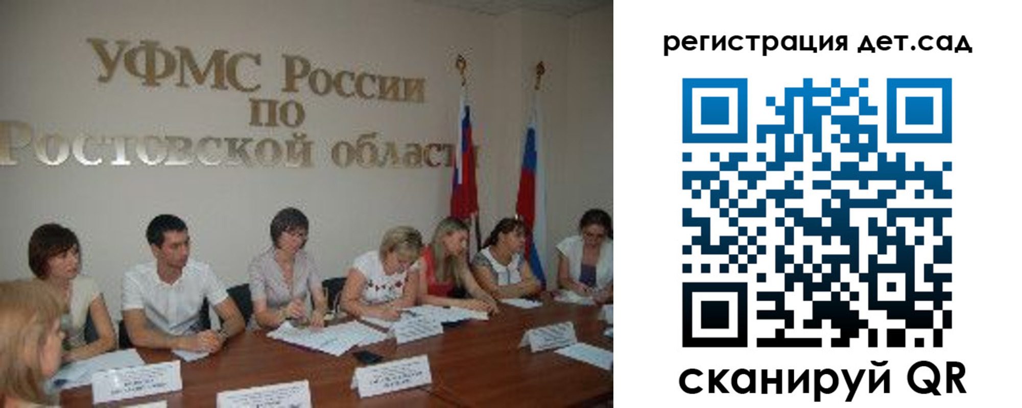 прописка для работы в Благодарном