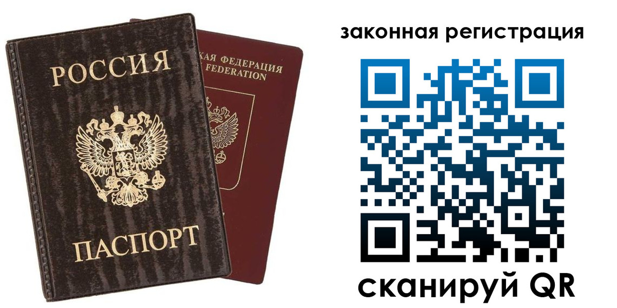 прописка ребенка в Благодарном