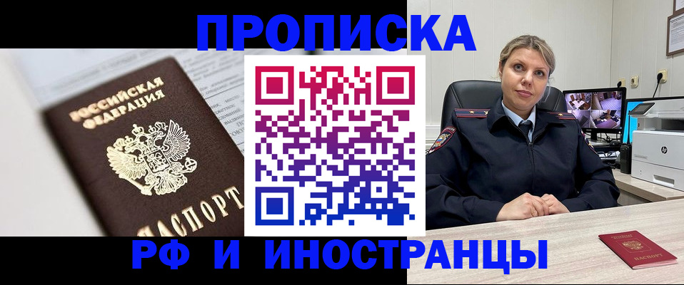 временная регистрация госуслуги в Благодарном